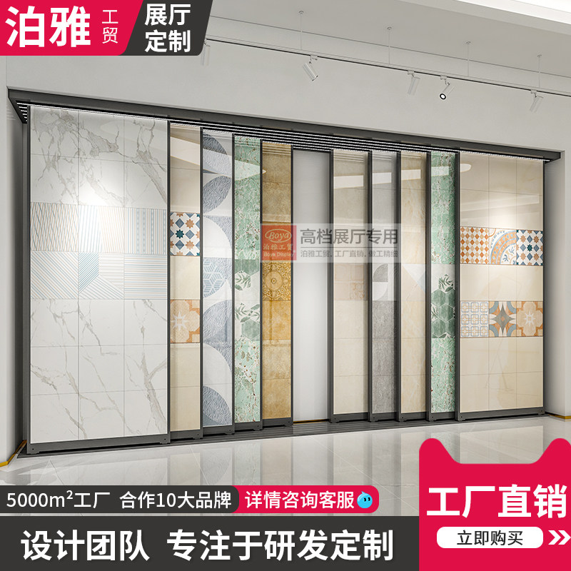 Tile wood floor flat rollout display frame push-pull ceramic floor stone wallpaper sample multifunctional vertical floor-type