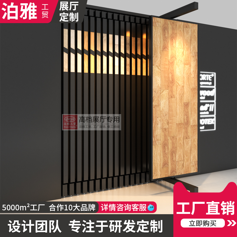 Wooden floor display rack Pull-out rotating tile push-pull display rack Wall cloth stone wooden door multi-function vertical floor-to-ceiling