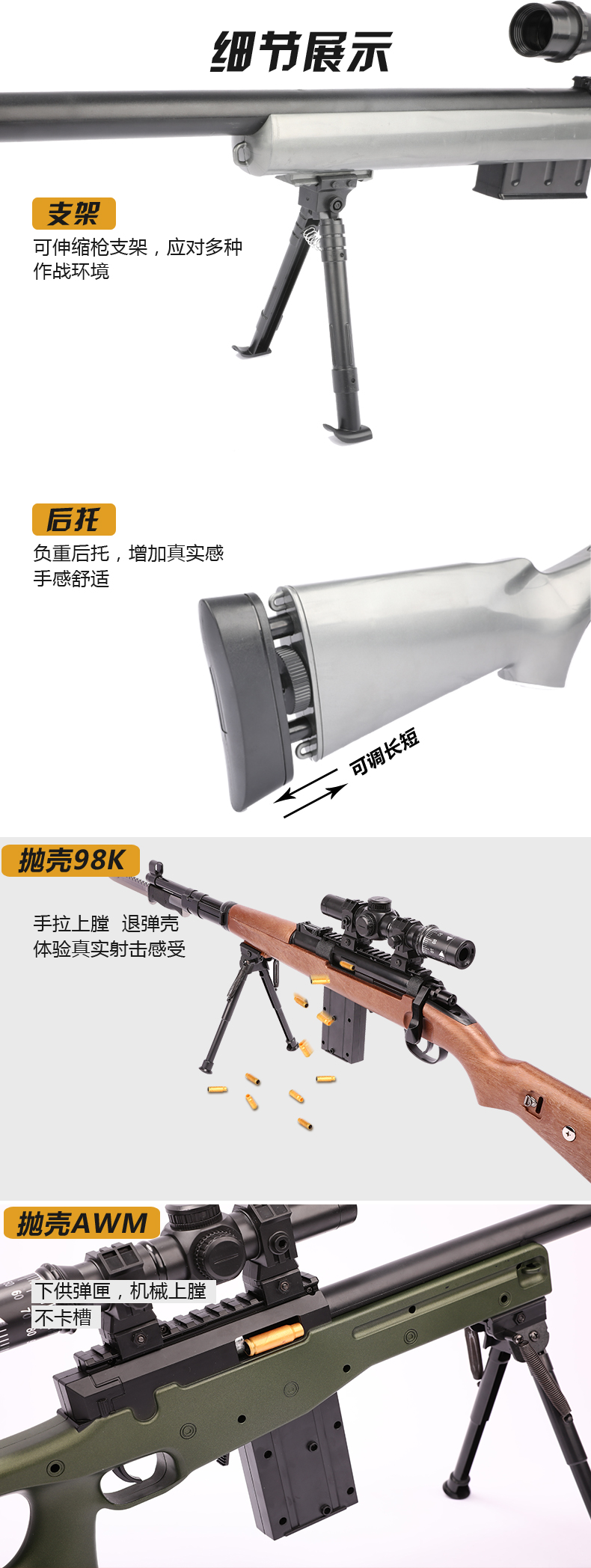M24 trẻ em ăn gà đồ chơi súng kéo bu-lông Súng bắn nước AWM Súng bắn tỉa 98k có thể phóng vỏ ném người lớn bước lấy súng bắn xốp cho bé