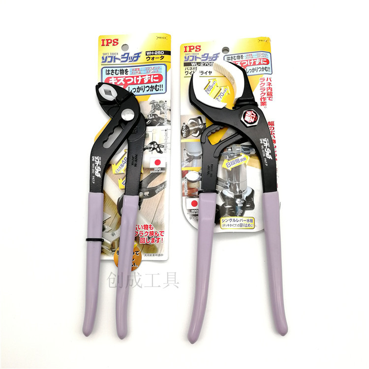 Japan IPS soft mouth plastic mouth anti-wear screw pump clamp imported water pipe clamp WH-250S WL-270S