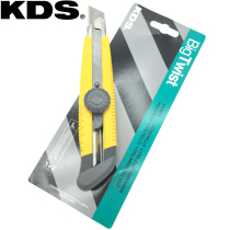 Japan imports KDS utility knife Kyoto brand wallpaper knife rotary lock medium knife L-15 rotary lock lock utility knife