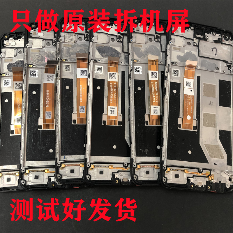 Original Disassembled Oppo A72 A32 Screen Assembly A53 A55 Mobile Phone Touch Internal and External Screen A11S Display Lcd
