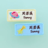 Детская именная наклейка для детского сада, форма, с вышивкой, английский