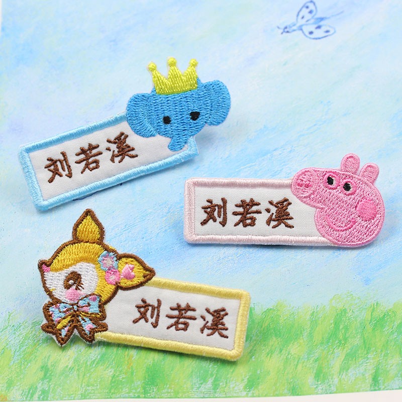 High-end embroidered name sticker name stickers toddler Early Childhood Entrance Label Small Deer Elephant