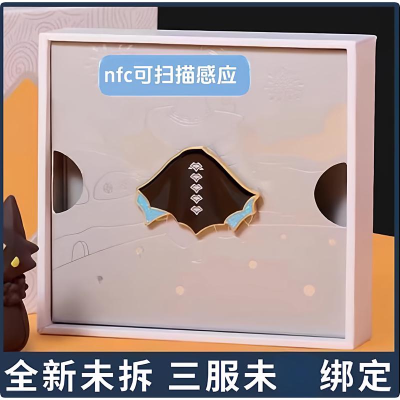 Sky Light Encounter Ghost Bat Cloak Badge in Stock Nfc Scannable Dyed Blue Background Batman Cloak Brand New Unopened