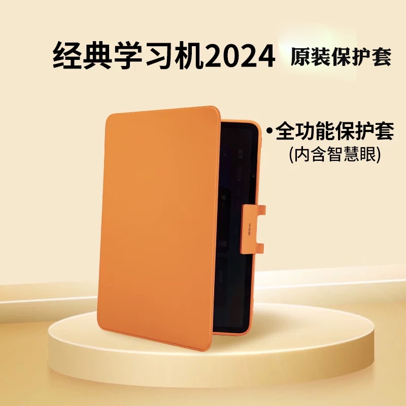 Suitable for Xueersi Learning Machine Xpad2024 Classic Model Protective Case 11.45inch Original Leather Case 12.35 Flagship Model with Smart Eye Stand Multi-Functional Protective Case Suitable for Xueersi Learning Machine Xpad2024 Classic Model Protective Case 11.45inch Original Leather Case 12.35 Flagship Model with Smart Eye Stand Multi-Functional Protective Case