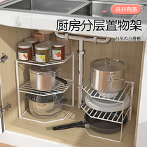 Kitchen under the sink with pot rack multi-layer shelf cabinet storage rack cabinet Cabinet layered bowl corner household