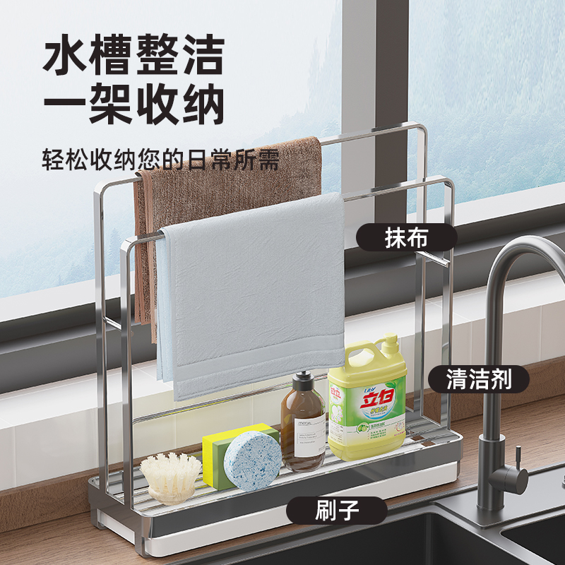 不锈钢水槽灶台架：厨房收纳革命，打造整洁高效烹饪空间！
