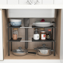 Kitchen under sink shelf cabinet interior split shelf sink sink cabinet pot pot rack supplies Household Encyclopedia storage rack