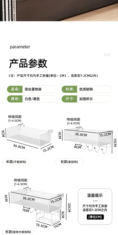 Ban công giá hoa giá treo giá đỡ chậu hoa giá lan can vật có giá đỡ trưng bày mọng nước treo lan can trưng bày kệ trồng cây 3 tầng thanh lý kệ trồng rau