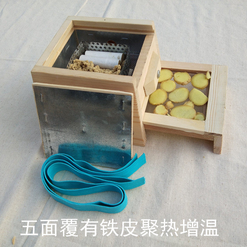Sepal Ginger Moxibustion Wooden Four-Pillar Moxibustion Box Four-Pin Four-Groove Carry-on Moxibustion Warm Moxibustion Household Avet Eid