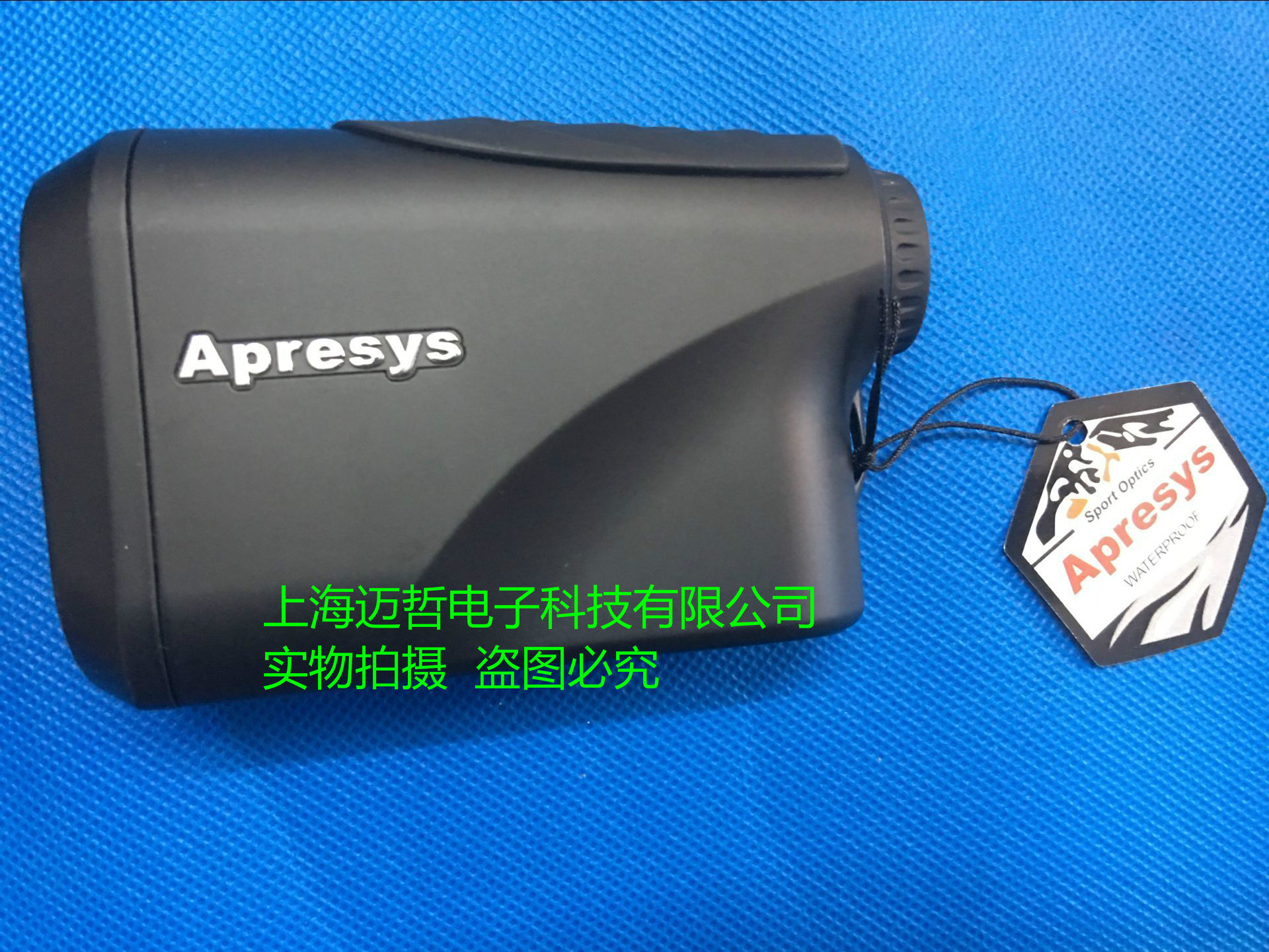 APRESYS APRLINE 1000 Laser Heightener 1 km