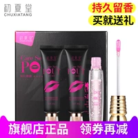 Early Summer Hall Lip Care Set Pink Lips Lighten Lip Exfoliating Moisturising Lip Balm Female Lip Mask son dưỡng môi có màu