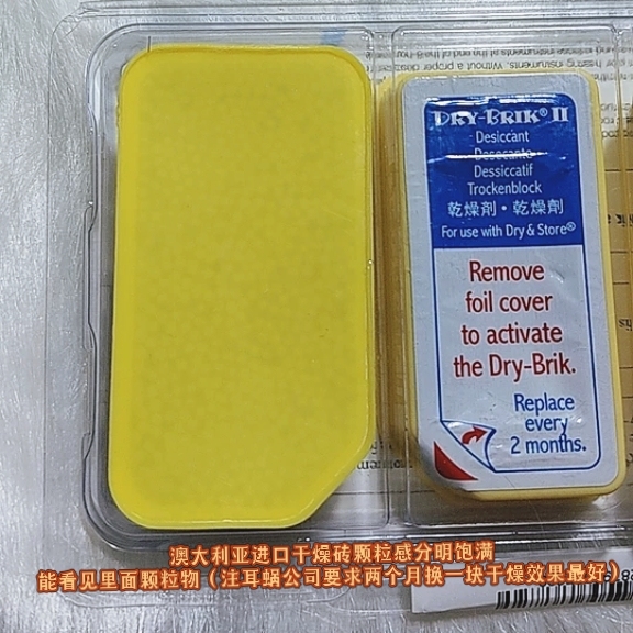 Australian Cochlear Company Electronic Drying Box Imported Drying Brick, Kollie Ear Company Genuine Product, One Month Replacement Guarantee