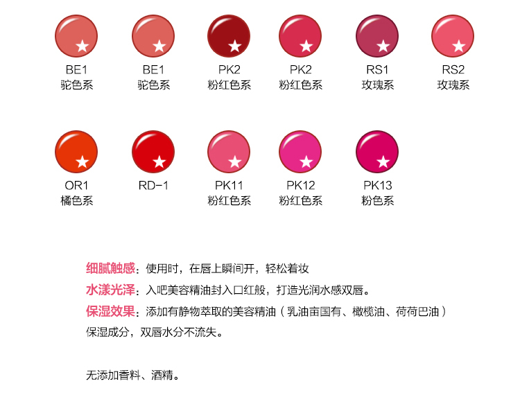 Tại chỗ mới Nhật Bản CEZANNE Qian Li dưỡng ẩm cao lip balm che giấu son môi dưỡng ẩm lâu dài 9 màu tùy chọn son mac ruby woo