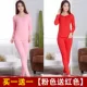 Thiếu niên nữ bằng vải polyester trẻ em Qiuyi Qiuku phù hợp với học sinh trung học cơ sở phần mỏng đồ lót bằng vải cotton nhiệt mùa thu. đồ bộ nam