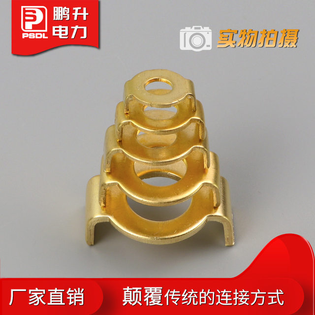 Claw terminal gasket ທອງແດງ claw motor terminal press buckle terminal ພໍ່ວັນ Zhejiang ໃຫມ່