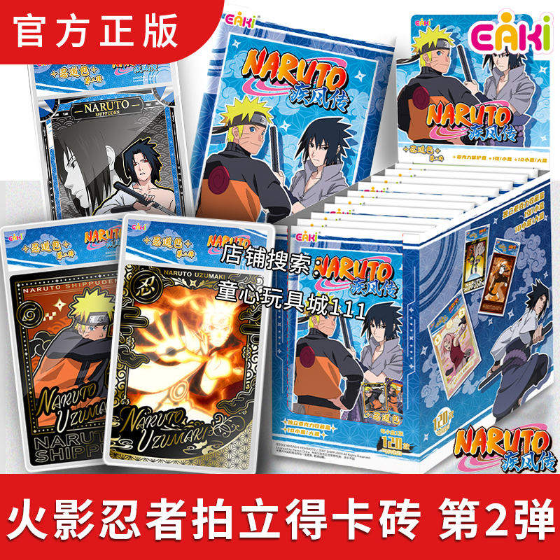 Naruto Shippuden Polaroid Ninja Path Pack 2 Authentic Anime Merchandise Naruto Sasuke Itachi Cards