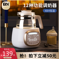 Beneng thermostatic hot water kettle baby milk regulator intelligent thermal insulation milk machine hot milk milk warmer automatic milk warmer artifact