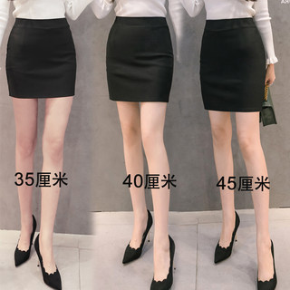 Short skirt, work skirt, hip-covering skirt, elastic high waist