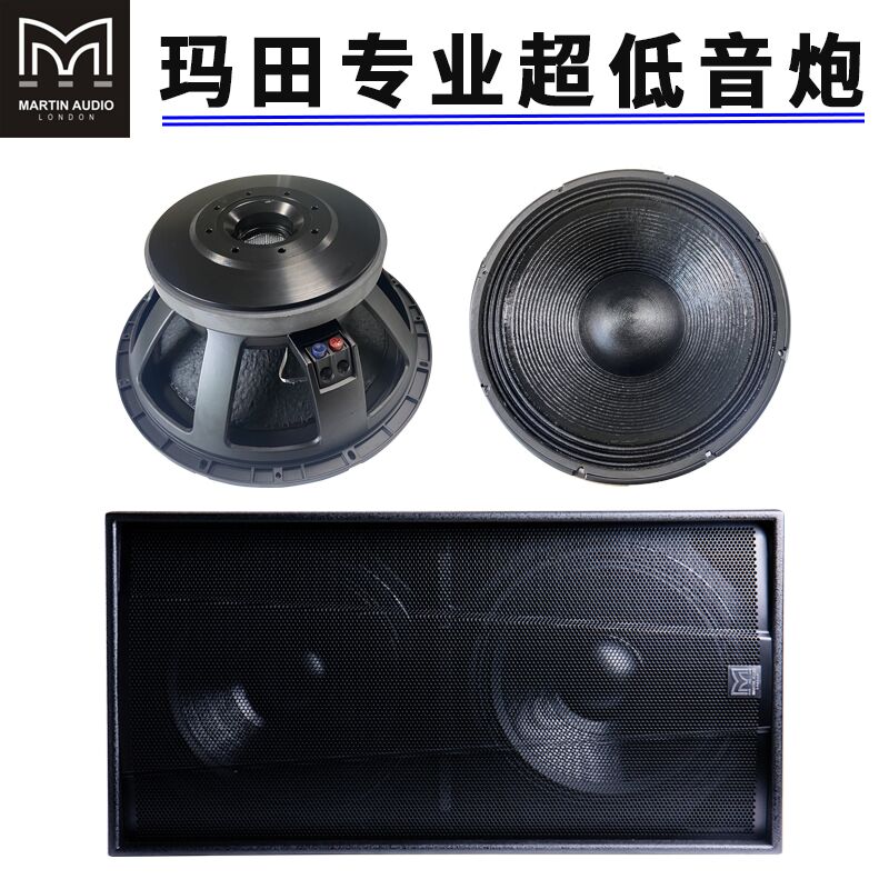 Bar stage high power single dual professional speaker Matai sound S18S 218KTV hi house heavy bass