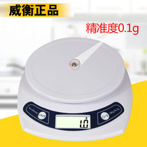 Baking mini gram scale Special scale Commercial accurate 1 gram Kitchen scale Household small electronic scale High precision 0 1 gram