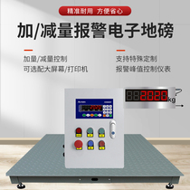 Weighing addition and reduction batching control instrument Analog RS232 RS485 Packaging and filling electronic floor scale