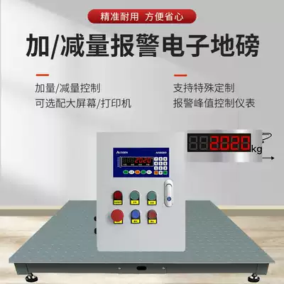 Weighing plus reduction batching control instrument analog RS232 RS485 packaging and filling electronic floor scale
