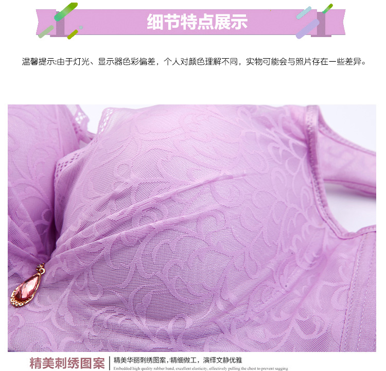 Đồ lót của phụ nữ trung niên tập hợp kích cỡ lớn kiểu vest trên phần hỗ trợ rủ xuống để nhận được áo ngực mỏng chất béo MM quần lọt khe