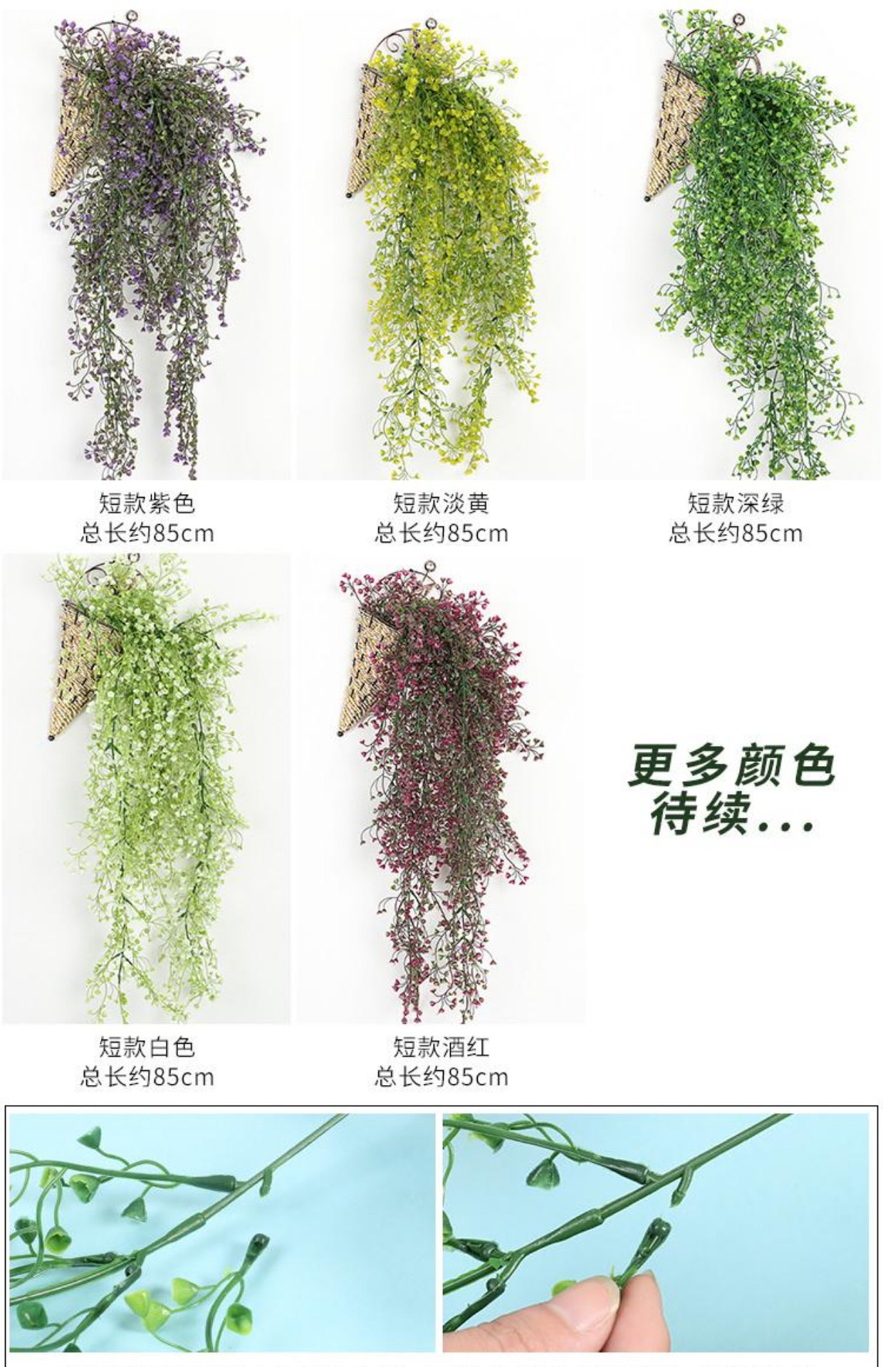 Hoa giả mây hoa nho giả hoa hoa chuông vàng liễu treo tường dài phòng khách điều hòa không khí trang trí cây xanh - Hoa nhân tạo / Cây / Trái cây cây hoa giả