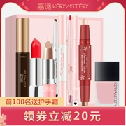 Jia Jiu Cosmetics chín mảnh phù hợp với phụ nữ Trang điểm làm đẹp trang điểm đầy đủ Bộ sản phẩm mới bắt đầu kẻ viền môi chính xác. - Bộ trang điểm