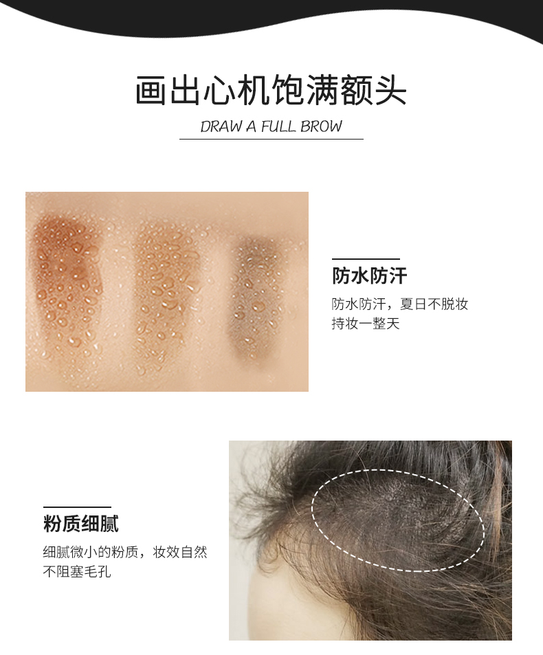 Jiaqiao chân tóc bột chân tóc làm đầy tạo tác sửa chữa công suất bóng bột góc lớn tóc, dòng bút thanh thay thế highlight mắt