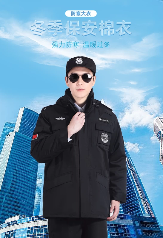 Quần áo công sở an ninh quần áo độn bông cho nam mùa đông dày mùa đông quần áo độn bông dài vừa phải chống lạnh quần áo mùa đông quần áo tập luyện áo khoác