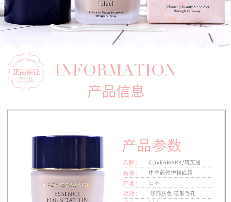 COVERMARK Sửa Chữa Nền Tảng Kem 30 gam Kem Che Khuyết Điểm Kem Chống Nắng Nhật Bản Aurora Foundation Cream Foundation Giữ Ẩm Giữ Ẩm