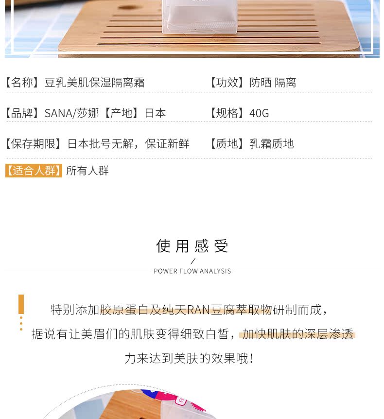 Kem sữa đậu nành sana Nhật Bản 40g kem chống nắng tự nhiên spf25 trang điểm trước khi dưỡng ẩm cho da bảng che khuyết điểm nyx