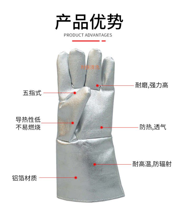 包邮耐高温隔热手套 铝箔辐射热1000度 工业级防烫安全防护手套