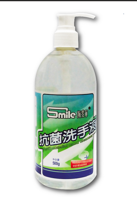蓝飞斯麦尔无色无味洗手液食品厂洗手液 抗菌洗手液500g