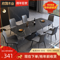 X-bracket horse belly side Italian light luxury dining table small apartment modern simple rectangular rock board dining table and chair combination