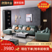 Technology cloth sofa living room noble concubine Nordic light luxury modern simple combination set small apartment fabric corner sofa