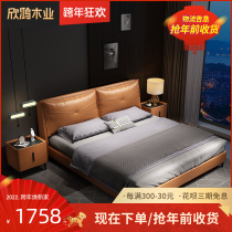 Italian minimalist bed leather bed double bed modern simple light luxury master bedroom wind bedroom bed real leather bed big bed Nordic