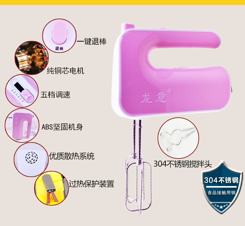 máy đánh trứng gà Máy đánh trứng bằng thép không gỉ 304, máy đánh trứng cầm tay, máy trộn bột nhào - Máy trộn điện 	máy đánh trứng ukoeo 7l