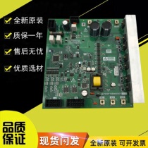 Mitsubishi Elevator MELD Emergency Flat Layer Device Motherboard P208715B000G01 original ultra-long-quality warranty