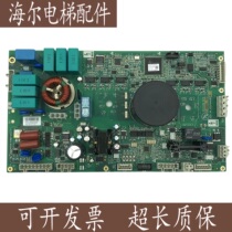 Os Slift frequency converter driving board KEA KCA26800ABS4 ABS8 brand new spot warranty