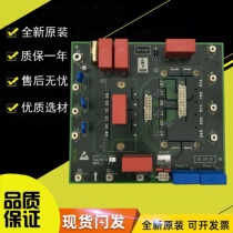 Lift Accessories WWPD2 OS GEN2 Inorganic Room Drive Board GAA26810C1 C2 Original Spot