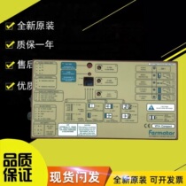 Swift door machine frequency converter 3300 3600 Buddha Matter door machine VVVF4 Formater door machine box VF4 brand new