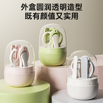 Baby nail scissors newborn childrens special set anti-meat artifact nail clippers nail clippers baby care tools