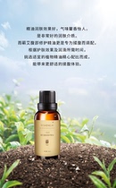 Ai Yisheng Bianstone Massager Abdomen Kneading Essential Oil Abdominal Massage Oil Kneading Cream Moisturizing and Thin Waist Helps Digestion