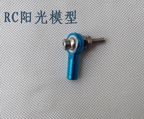 Metal ball head buckle M2 M3 M4 trolley head has been equipped with stainless steel screw model