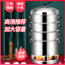 Electric steamer commercial large capacity stainless steel steamer three-layer multifunctional household automatic power-off insulation steamer