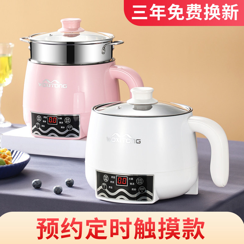 Porridge artifact household automatic smart mini small fast soup electric cooker 1 person 2 baby special porridge